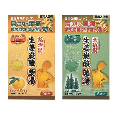 4976552041999







ヘルス
薬治湯 生姜炭酸薬湯 医薬部外品