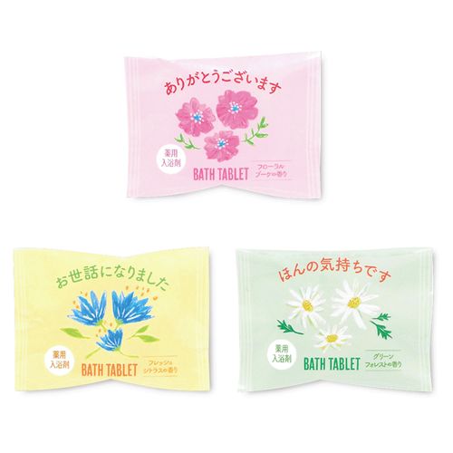 4975541097221







チャーリー
薬用入浴剤 ご挨拶バスタブレット