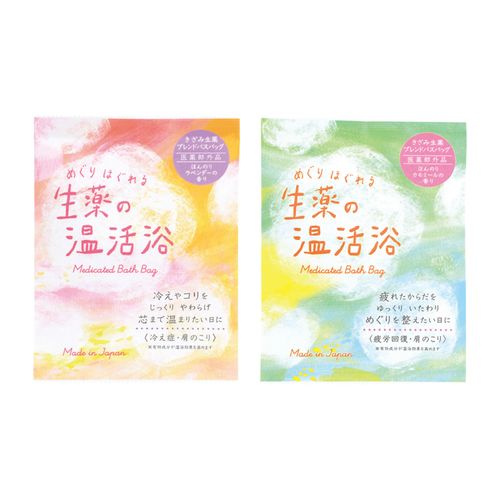 4975541097337







チャーリー
薬用入浴剤 めぐりほぐれる生薬の温活浴