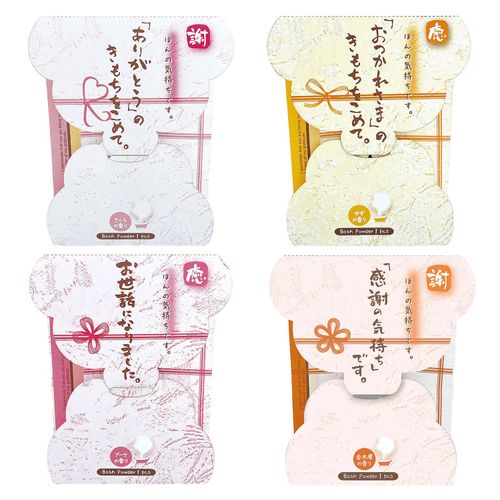 4991936259623







ほんやら堂
ほんの気持ちバスギフト 1P