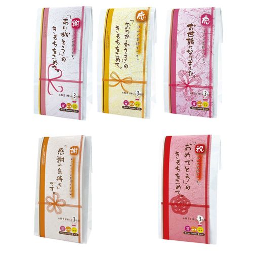 4991936318238







ほんやら堂
ほんのきもちギフト 3Pセット