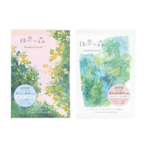 4975541097344







チャーリー
休息の森 パウダーバス