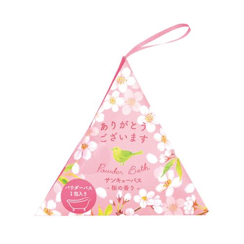 4975541614480



61448



チャーリー
サンキューバス さくら