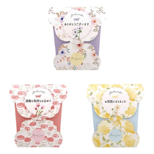 4991936318016







ほんやら堂
お花のご挨拶ギフト