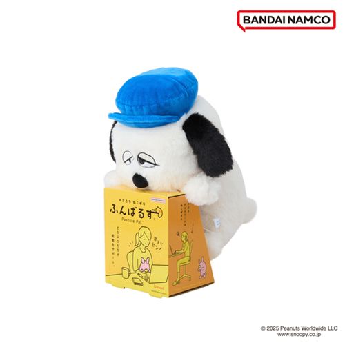4571617934126



2593412



バンダイナムコヌイ
SNOOPY ふんばるず オラフ