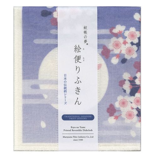 4518141165237



J-07



丸山繊維産業
絵便りふきん 月と桜 （Sakura with Moon）