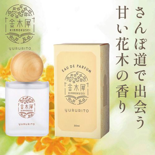 4517161176247



22852001



グローバル　プロダクト　プランニング
金木犀オードパルファム