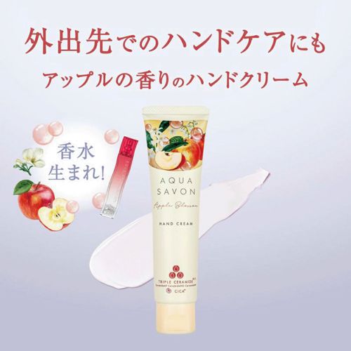 4550012944015



5821



ウエニ貿易
アクアシャボン ハンドクリーム アップルブロッサム 25A 45g