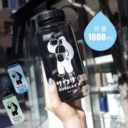 4570042449373







パイン・クリエイト
ごリラックス ゴリゴリボトル