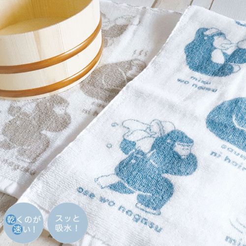 4570042445269







パイン・クリエイト
ごリラックス ととのいタオル