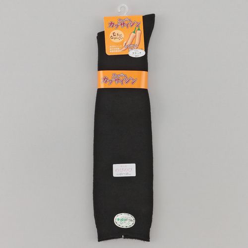 中山商店
スーパーカプサイシン靴下 トウガラシ加工 ハイソックス