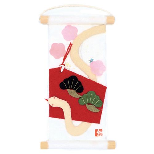 55275031



丸全
旬のつづり 絵馬巳