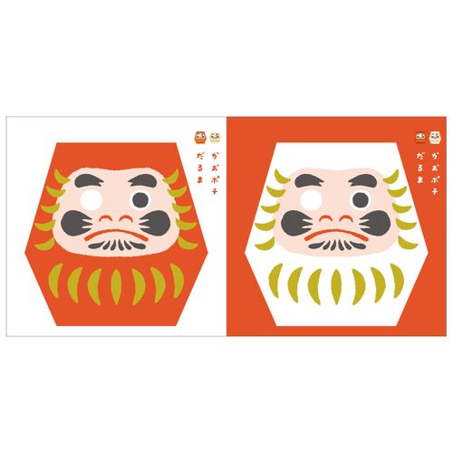 4992256026674



11310000



シイング
型抜ペアポチだるま