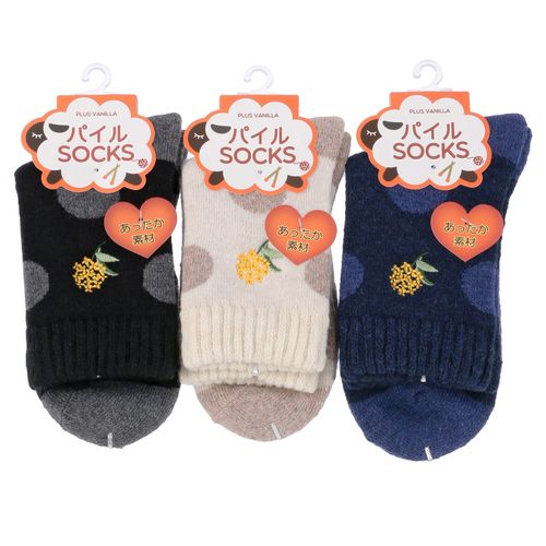 エイコー
PLUS VANILLA クルー丈 ウール混内パイル キンモクセイ刺繍水玉柄