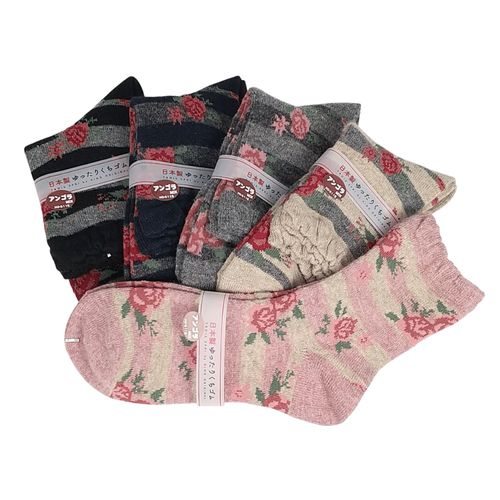 キングオリジナル
クルーソックス アンゴラ混 ボーダーバラ柄 靴下