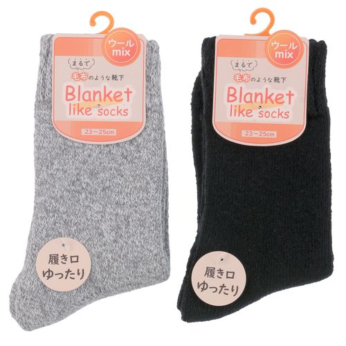 竹内
まるで毛布のような靴下 極厚パイル 無地