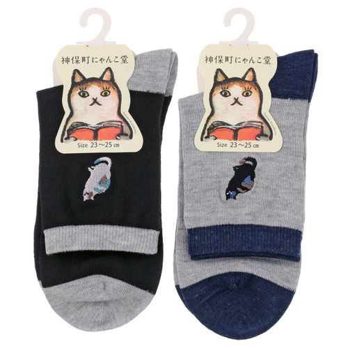 4550728007424







助野
にゃんこ堂 振り返り猫刺繍 クルー丈ソックス