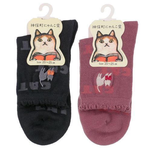 4550728007462







助野
にゃんこ堂 蝶ネクタイ猫刺繍 クルー丈ソックス