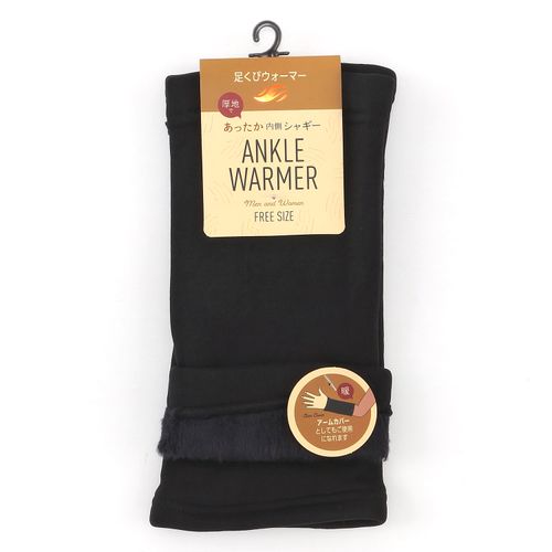 稲坂莫大小製造
裏シャギー 足首ウォ―マ―