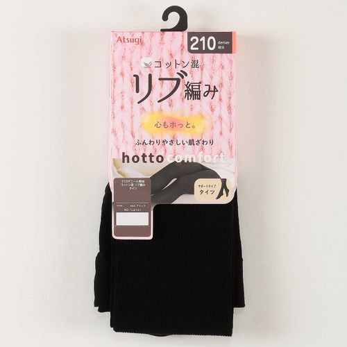 4550667024681







アツギ
ATSUGI hotto comfort ／ ホットコンフォート210デニール相当 コットン混 リブ調タイツ