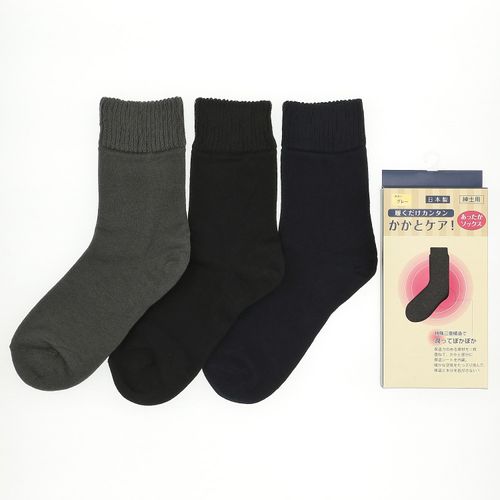 太陽ニット
履くだけかんたん かかとケア靴下紳士 箱入り