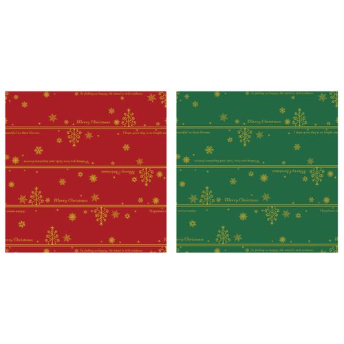 4974268833082







ササガワ
クリスマス包装紙 ネージュ 半才判 50枚入