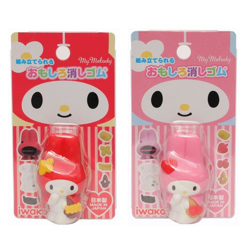 4991685150158



ER-MMD003



イワコー
マイメロディ おもしろ消しゴムセット