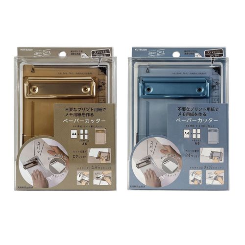 4901478205057







クツワ
ヨンブンカッツ