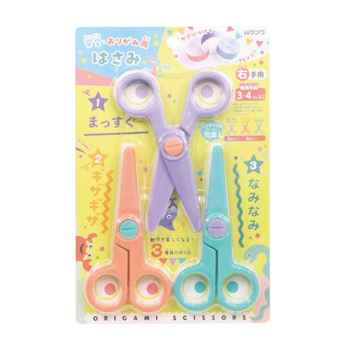 4901478204548



PT215



クツワ
おりがみ用はさみセット