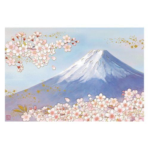 4963328414798



C07-0043



チキュウグリーティングス
和風クリスマスカード C07－0043 桜と富士山