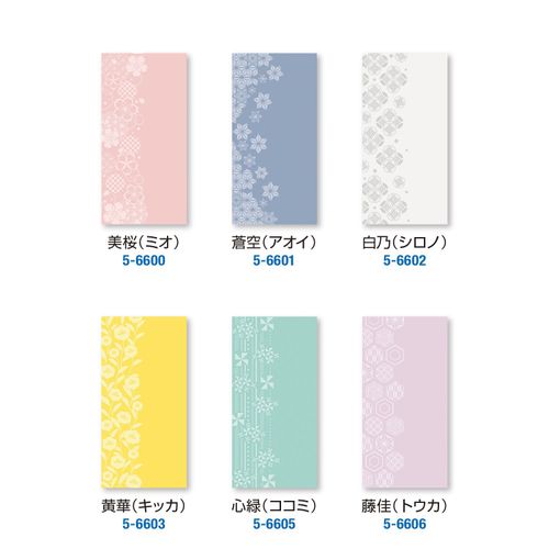 4974268041623







ササガワ
ポチ袋 mutsuiro（むついろ） 万型