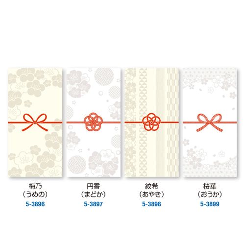 4974268041319







ササガワ
ポチ袋 結びぽち 万型