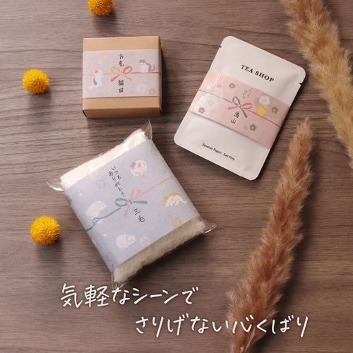 4974268572387







ササガワ
のしノートパール 大