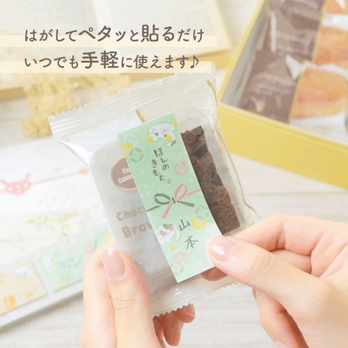 4974268572486







ササガワ
のしペタリ タテ