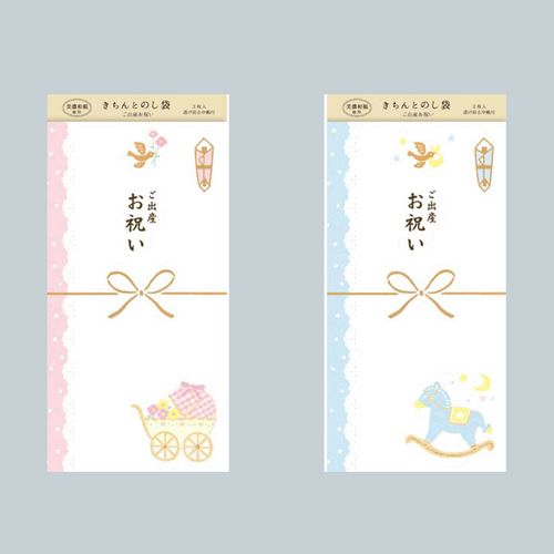 4952270287550







古川紙工
きちんとのし袋 出産祝い