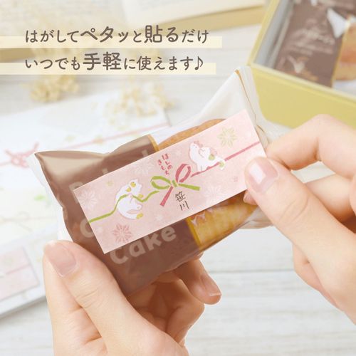 4974268572509







ササガワ
のしペタリ ヨコ