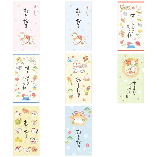 4905260798215







エヌビー社
お年玉袋 筆文字