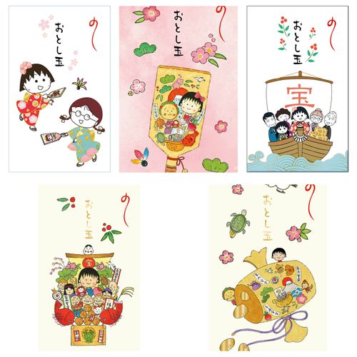 4966005990844







アートプリントジャパン
お年玉袋 ちびまる子