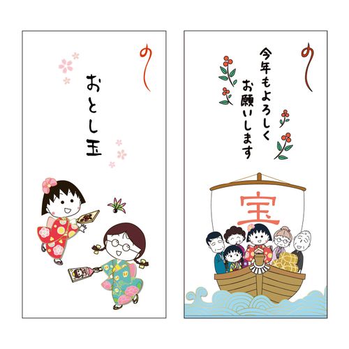 4966005687355







アートプリントジャパン
お年玉金封ちびまる子