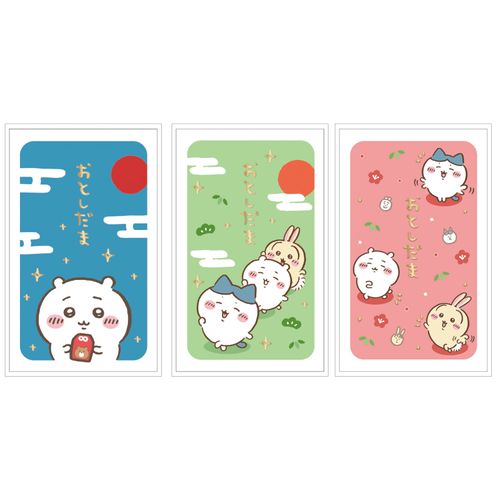 4995027184689







アートプリントジャパン
ちいかわ お年玉袋