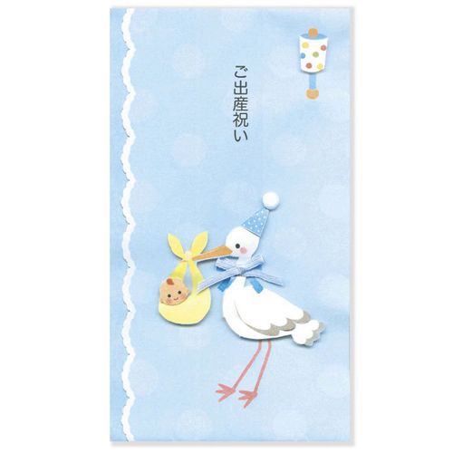 4990012970339



H08-AKT-33



アクティブコーポレーション
出産祝金封 こうのとりブルー