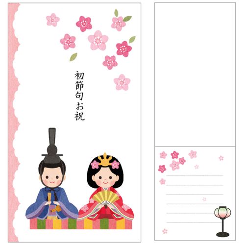 4990012901074



CAKC-107



アクティブコーポレーション
初節句祝祝儀袋（多当折） ひな祭り