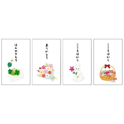 4990012962884







アクティブコーポレーション
ハンドメイドぽち袋（3枚入り）