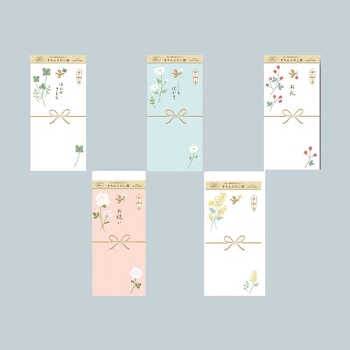 4952270287536







古川紙工
きちんとのし袋