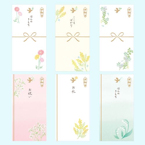 4952270289882







古川紙工
きちんとのし袋