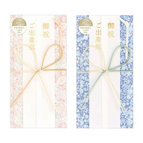 4909510190262







エヌビー社
ご祝儀袋 Risette