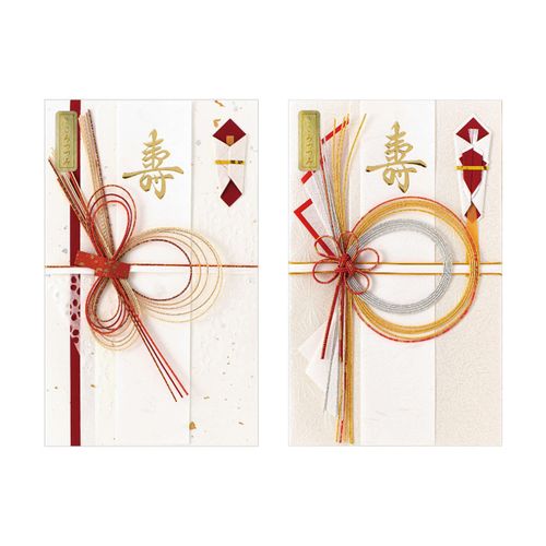 4909510191184







エヌビー社
寿中金封