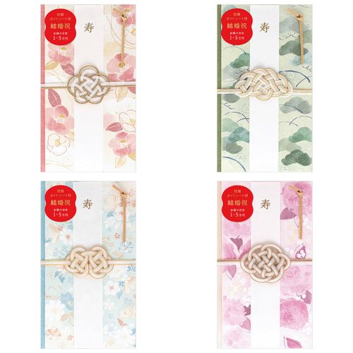 4909510559526







エヌビー社
寿金封 にこよか