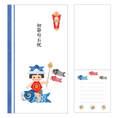 4990012901081



CAKC-108



アクティブコーポレーション
初節句 祝儀袋 こいのぼり