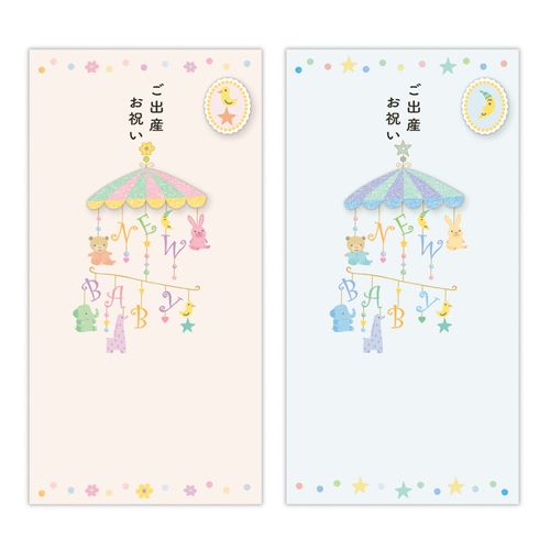 4961099844929







日本ホールマーク
金封 御出産御祝 出産祝いメリー